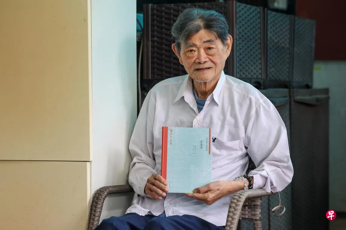 抱持好奇心 把学问做大做细 杨松年推出20部文集